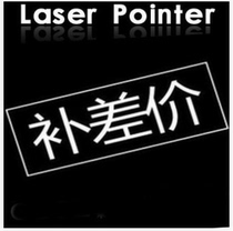 See the amount before you shoot as much as you need to make up the difference in freight