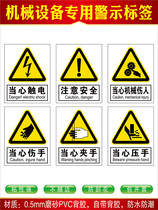 Electrical hazards Beware of electric shock Beware of electric high voltage hazards Mechanical equipment safety identification stickers Machine tool warning stickers Equipment safety warning signs Machine safety signs involved in rotating emergency stop
