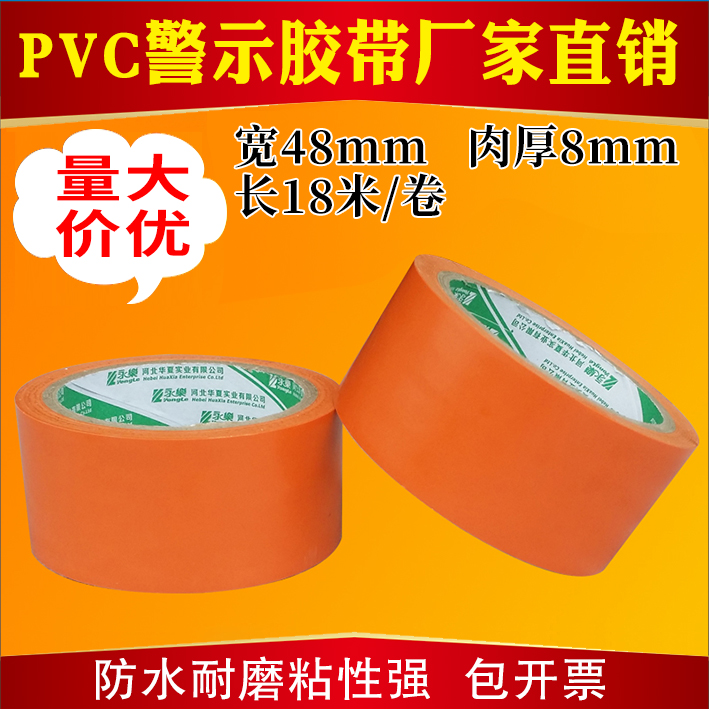 Orange Red Orange Black Yellow Warning Adhesive Tape Floor Stickly Mark Zebra Caution Floor Tape Warning Floor Tape Warning Adhesive Tape Floor Tape Colored Scribe Tape Black Yellow Zebra Wire Red White