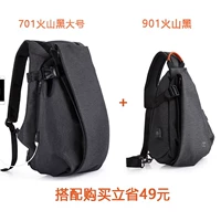 Обновленный пакет версий [701 Вулканическая черная версия+Треугольная сумка вулканическое черное]