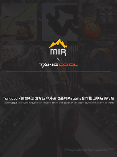 Шлем для велоспорта, полушлем, сумка через плечо, мужское водонепроницаемое снаряжение