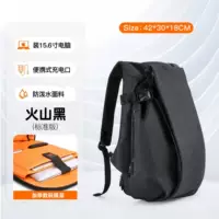 Вулканическое черное [Стандартное издание]