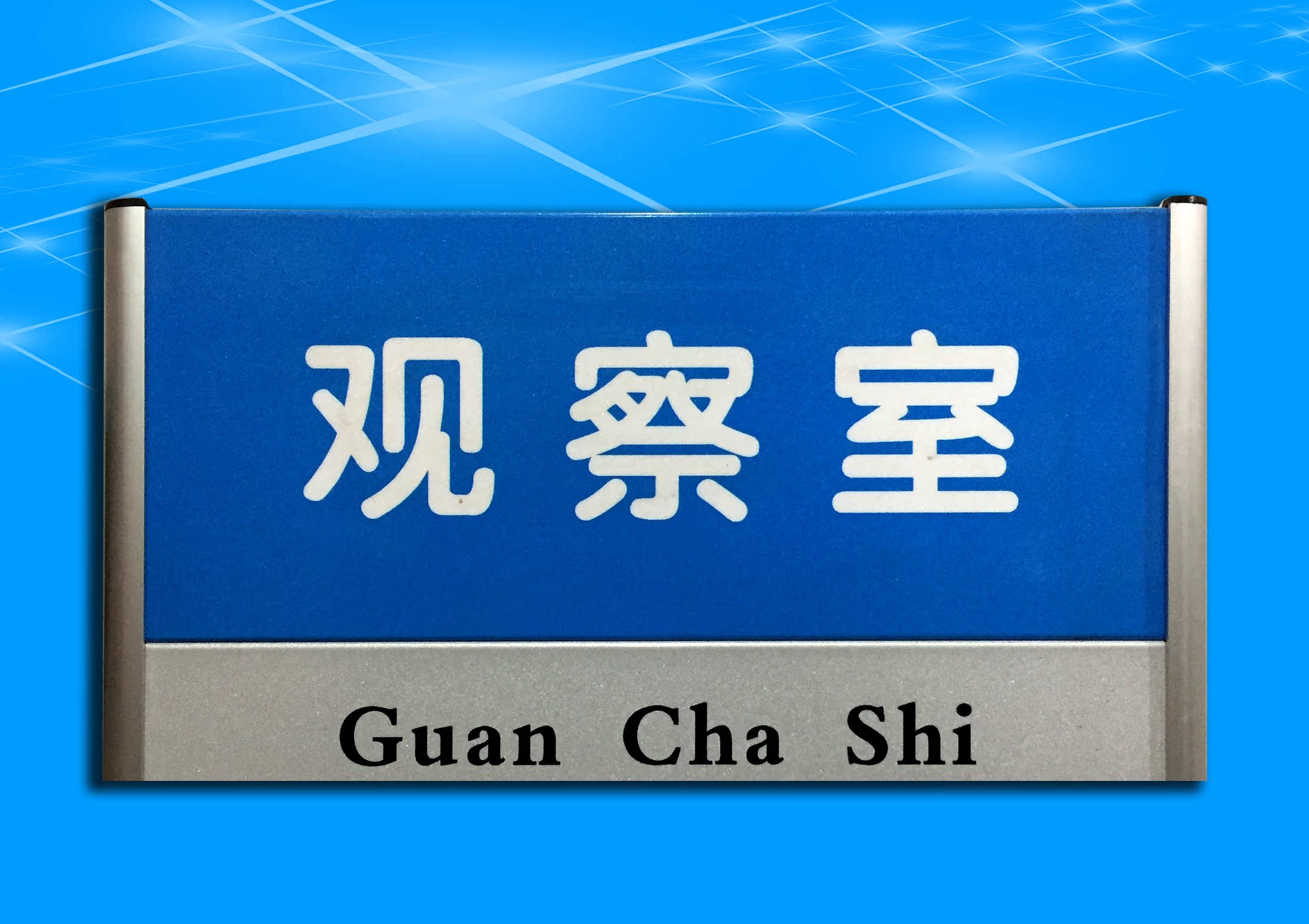 Làm sơn văn phòng nóng chuyển thẻ ký hiệu biển hiệu nhà hướng dẫn đi đến bảng hiệu - Thiết bị đóng gói / Dấu hiệu & Thiết bị