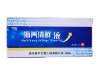 Wanke brand sea nourishing moss clearing liquid 5 pack specially used for acne treatment