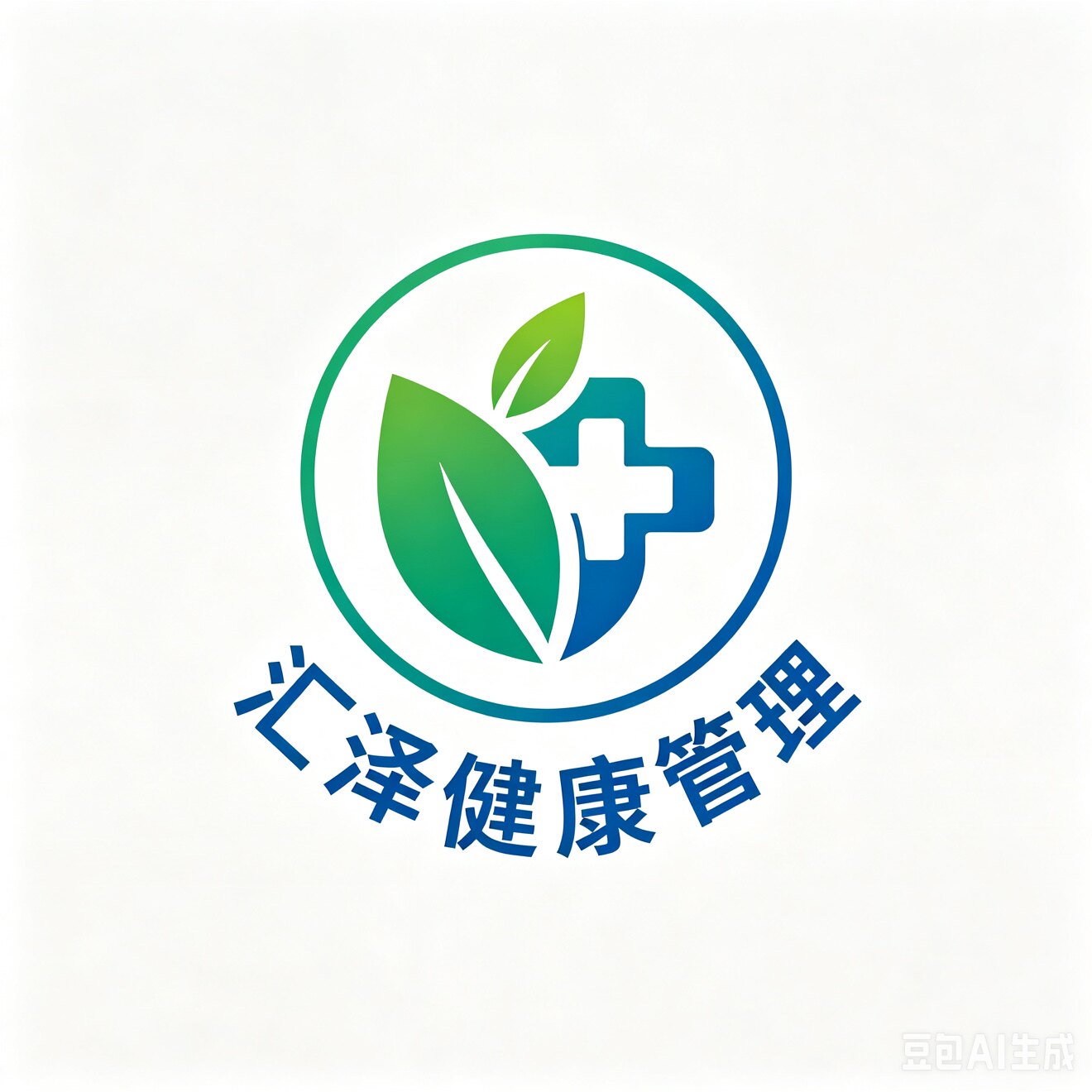 汇泽健康管理