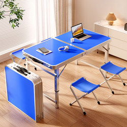 Outdoor Folding Table Night Market Stall Special Folding Table Rectangular Simple For Home Portable Dining Table