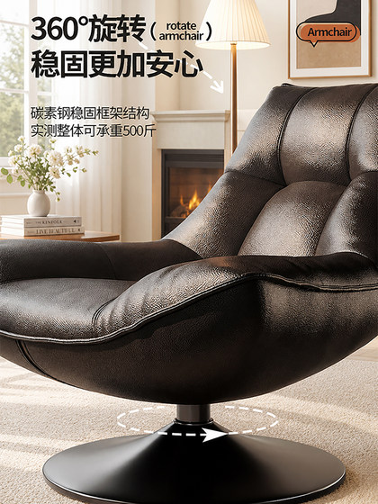 Rocking Chair, Recliner Sofa, Lazy Chair for Adults, Suitable for Sleeping, Balcony Swivel Chair, 2026 New Model, Home Leisure Living Room