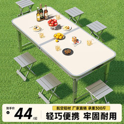 Folding Table for Outdoor Stalls, Small Foldable Portable Aluminum Alloy Camping Outdoor Dining Table and Chairs, Street Stall Table