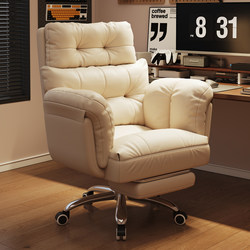 Boss Chair Computer Chair Backrest Comfortable Ergonomic Sedentary Not Tired Office Sofa Seat For Home Desk Chair