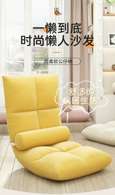 Ghế Sofa Lười Nhà Phòng Ngủ Cửa Sổ Vịnh Ngả Ngủ Ban Công Ghế Giải Trí Tatami Giường Đơn Ghế Gấp