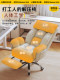 Computer Chair with Comfortable Backrest for Long Sitting, Suitable for College Students in Dorms, Study Sofa, Swivel Chair, Office Reclining Chair, Executive Chair