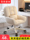 Computer chair backrest office sofa seat home comfortable sedentary desk study dormitory student lift swivel chair