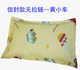 Áo gối trẻ em cotton đơn gối 30/5040/6048/74 mẫu phong bì không có khóa kéo gối ôm hơi