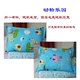 Vỏ gối trẻ em 25 * 40 cotton 20 nhân dân tệ một cặp gối gối trẻ em gối chống gối lõi áo khoác gối ôm