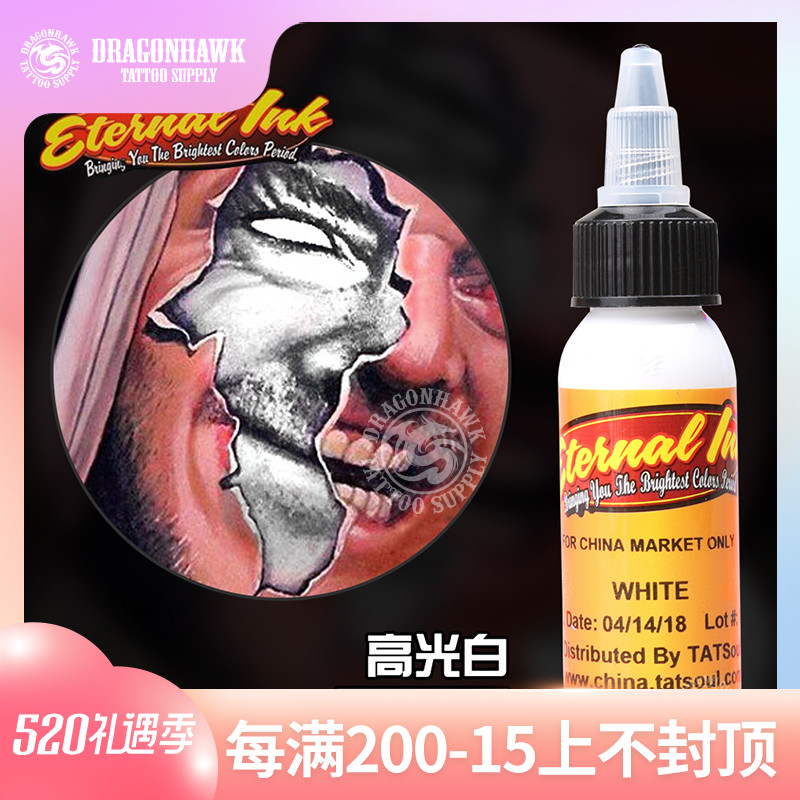 Dragon Eagle tattoo equipment Itno tattooed pigment original dress high light white Tibright pink eye