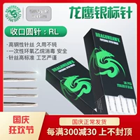Dragon Eagle Tattoo Sluck Stander затягивает традиционную тату