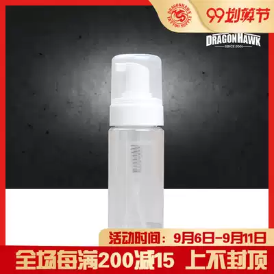 Dragon Eagle tattoo equipment tattoo foam bottle blue soap bubble bottle clean green soap extruded bubble bottle 200ML
