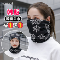 Bib neck guard neck collar male winter warm cold riding female men windproof motorcycle hat headscarf head cover mask