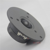 Original Huiwei HIVI tweeter Q1 Q2 Q3 silk film fever speaker speaker speaker 28 core silk film Good