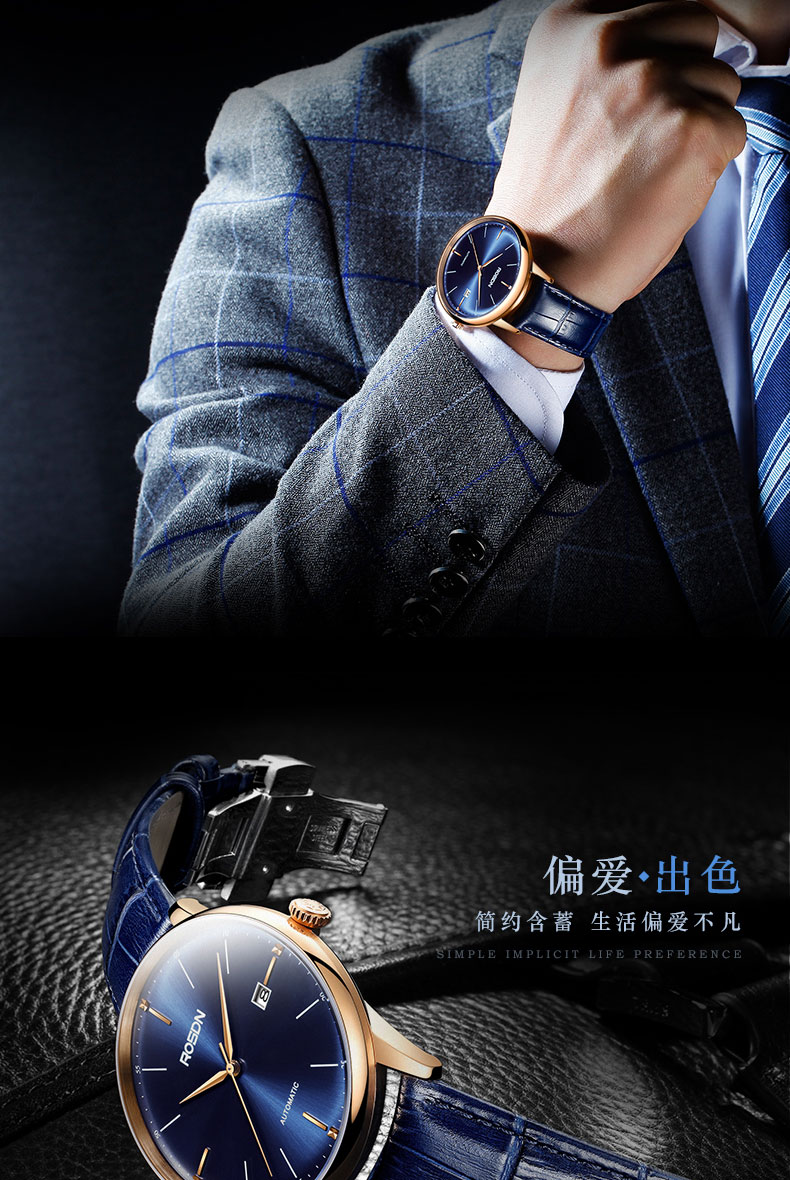 Bracelet montre pour homme ROSDN    - Ref 3274224 Image 7