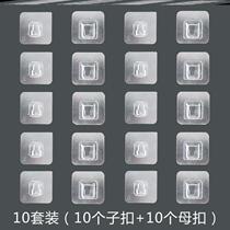 Mother and child buckle snap snap hole-free hand paste paste bathroom plug-in shelf mobile wall-mounted transparent toilet type