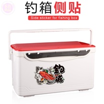 Fishing box stickers full stickers on both sides of the Face Film thickening 2900 special waterproof personality graffiti funny supplies Outdoor