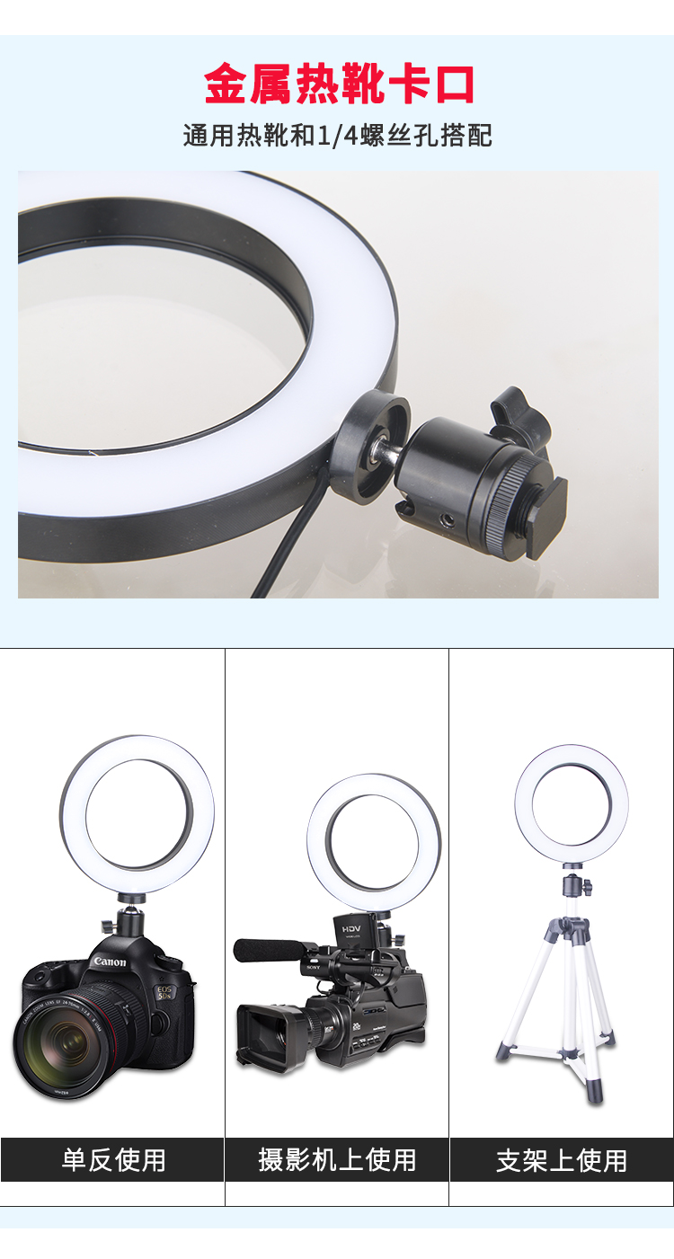 Wedding đèn video đèn LED nhiếp ảnh SLR nhỏ ảnh ngoài trời ánh sáng ảnh ánh sáng tay cầm tay đèn chiếu sáng thông thường thắp sáng vĩ mô ánh sáng chụp ảnh đèn máy ảnh ánh sáng mềm - Phụ kiện máy ảnh DSLR / đơn chân máy ảnh chuyên nghiệp