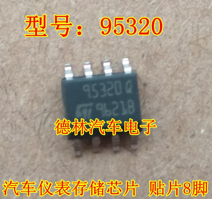 95320 95320WP automotive instrument memory chip SOP patch 8 feet spot quality assurance