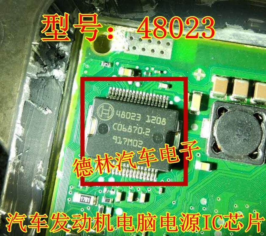 48023 car engine computer power chip patch close foot 36 foot car ECU IC