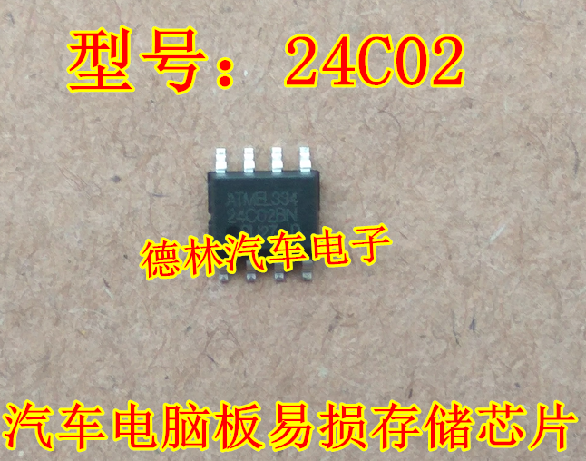 24C02 24C02 SOP8 patch eight-foot car storage chip spot-Taobao
