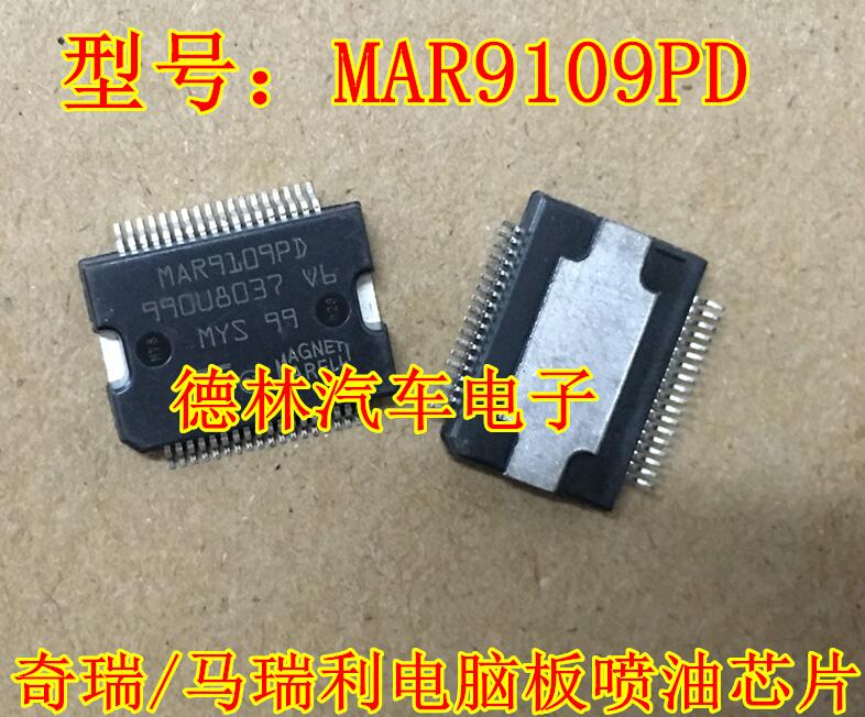 MAR9109PD Chery Marelli car main board oil spray drive chip brand new original fit straight shot