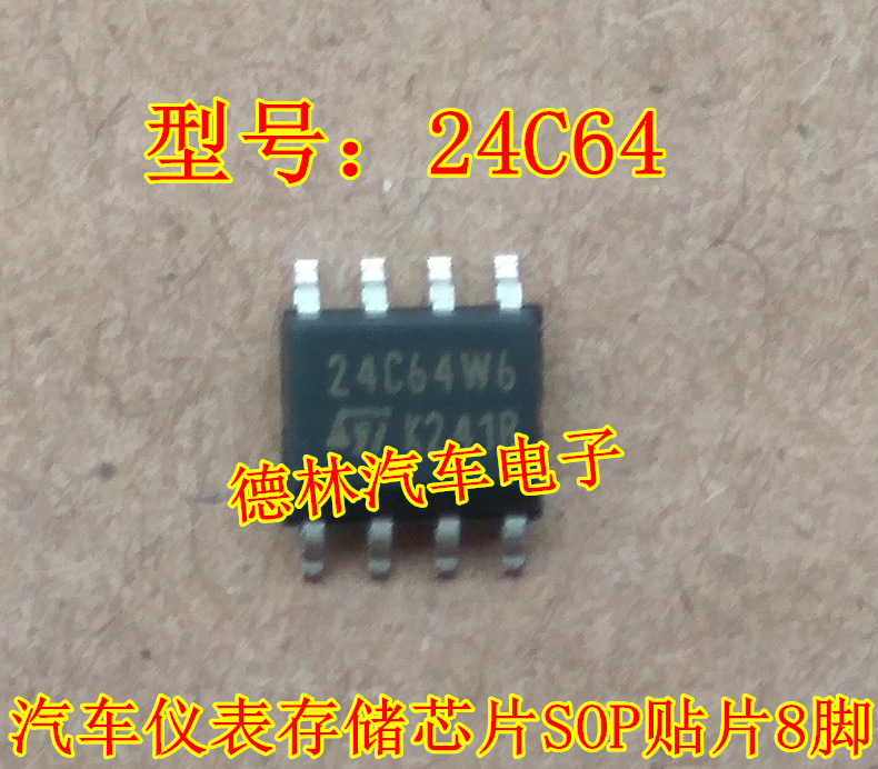 24C64 24C64N Automotive Instrument Memory Chip SOP Smd 8 Feet Spot Quality Assurance