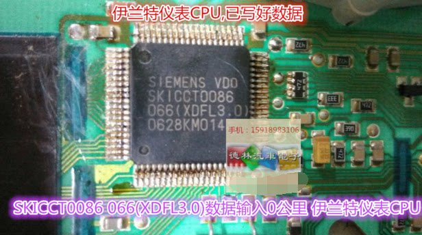 SKICCT0086 066 (XDFL3 0) Hyundai instrument CPU main car chip