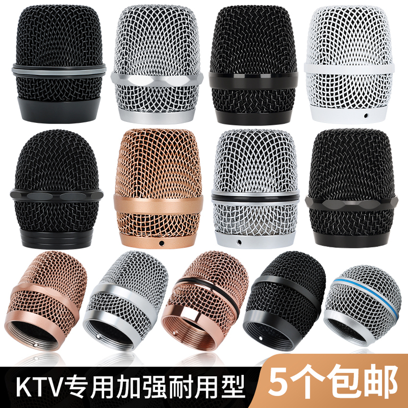 Microphone Mesh Head, Microphone Grille, Ktv Microphone Metal Cover, Steel Mesh, Anti-Fall Microphone Head Cover, Microphone Shell Accessories
