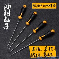Car tire clear Stone hook toner cartridge disassembly and assembly oil seal disassembly tool