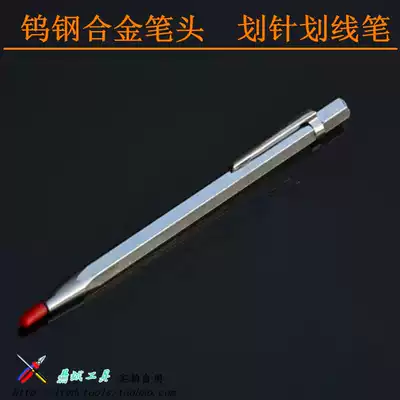 Scriner cutting scribing marker steel plate marking glass ceramic metal acrylic scribing needle architectural scribing pen