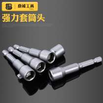 Powerful sleeve head inner hexagonal outer hexagonal sleeve head cross sleeve head CR-V multifunction manual sleeve