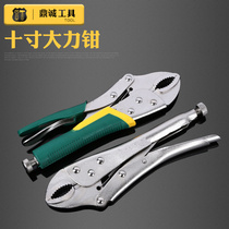 Manufacturer direct sales 5 gold tool 10 inch with edge round mouth rubber handle vigorously pliers anti-slip round mouth light handle vigorously pliers