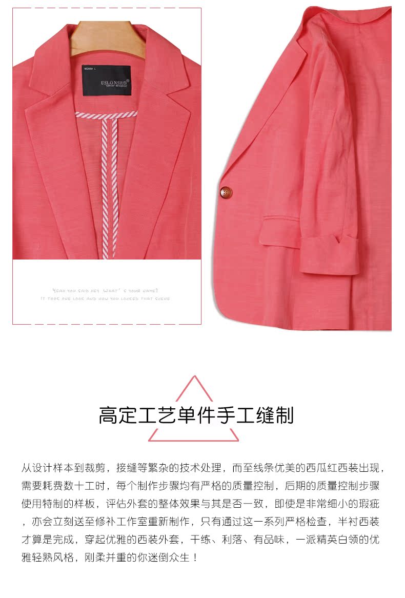 Uslonsrd thương hiệu phụ nữ nhỏ phù hợp với áo khoác mỏng chuyên nghiệp mặc ol slim một nút đỏ áo cỡ lớn - Business Suit áo khoác nữ đẹp