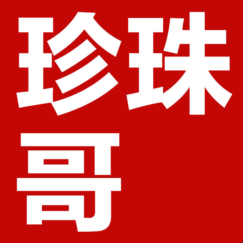 网红珍珠哥店的LOGO