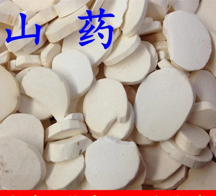 Low temperature baking Chinese herbal medicine Huai yam Huai yam round 500g 6kg