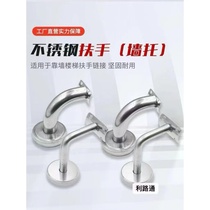 Stainless steel wall bracket 25 hollow bracket stair handrail guardrail connector fixed seven-character right-angle wall bracket solid wall bracket