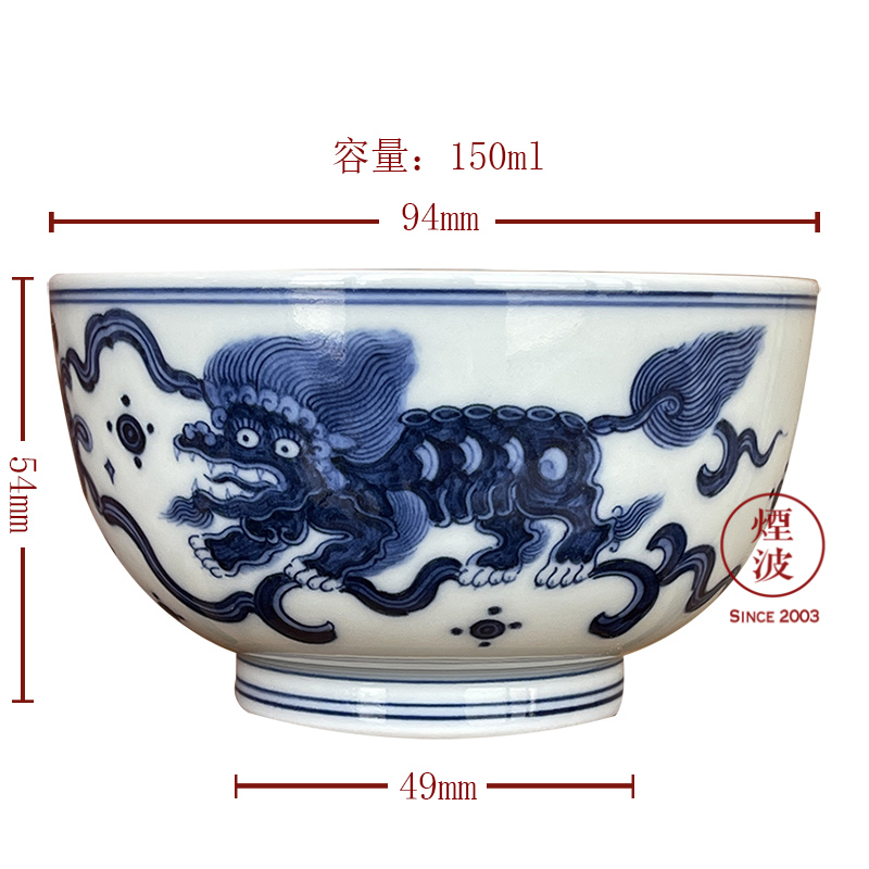 Jingdezhen spring auspicious jade Zou Jun up the system of eight fangming three lion lion lion play ball sample tea cup drawing