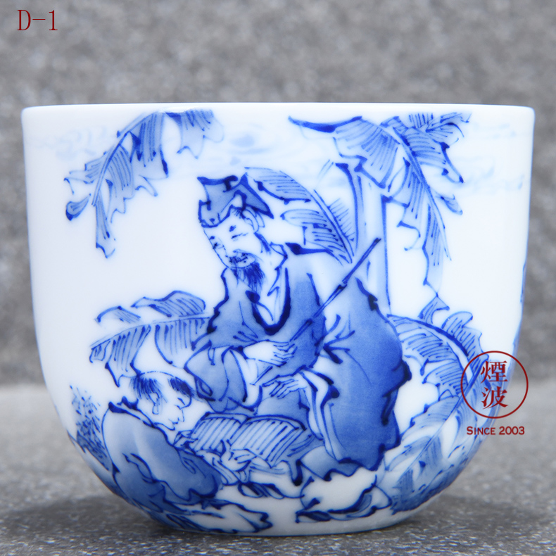 Those jingdezhen nine calcinations hand - made kudan wonderful hand of blue and white porcelain of the fishing qiao geng read cup cup outfit