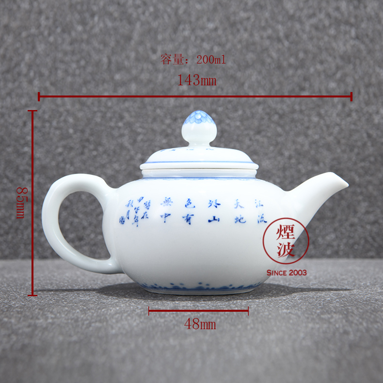 Jingdezhen ancient jun lesser RuanDingRong built in the han river jams lesser CiHu teapot