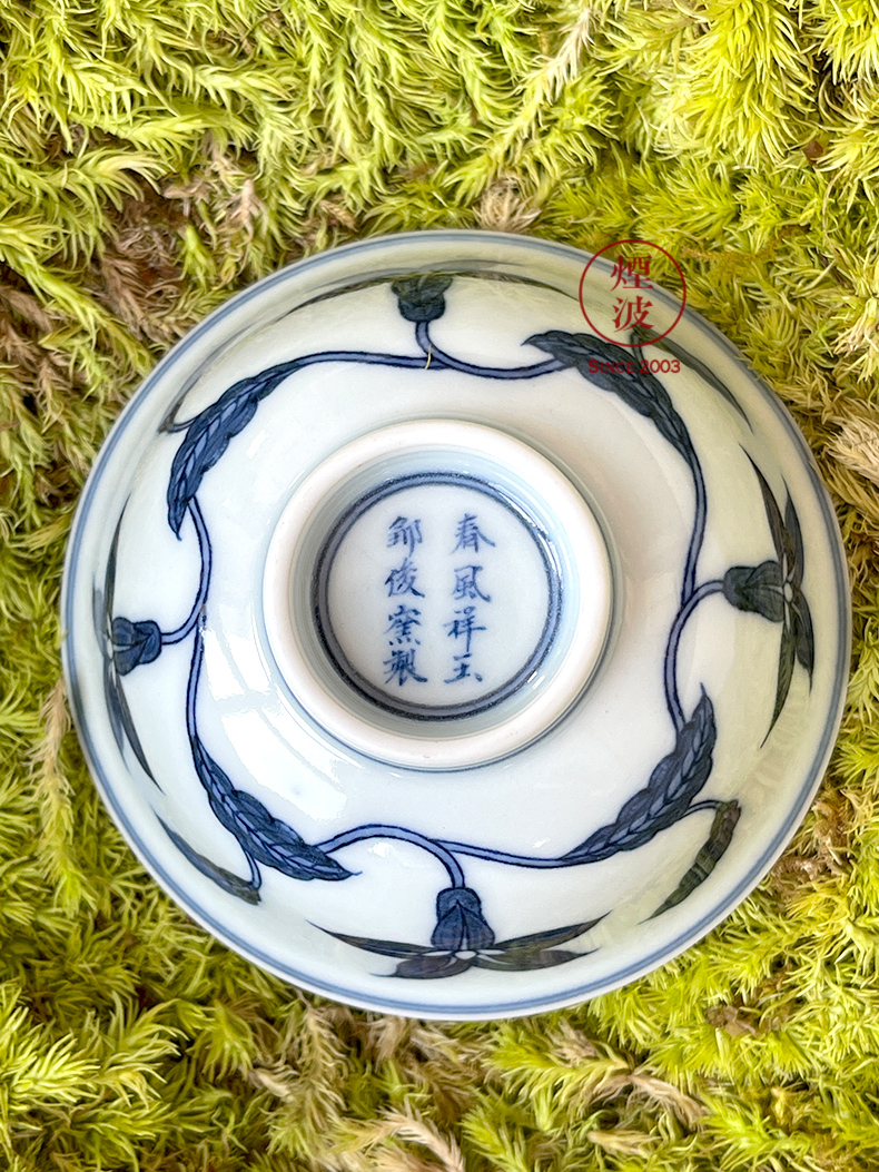 Jingdezhen spring auspicious jade Zou Jun up and imitation Ming blue and white tie up eight new system branch lilies painting sketch cup expressions using