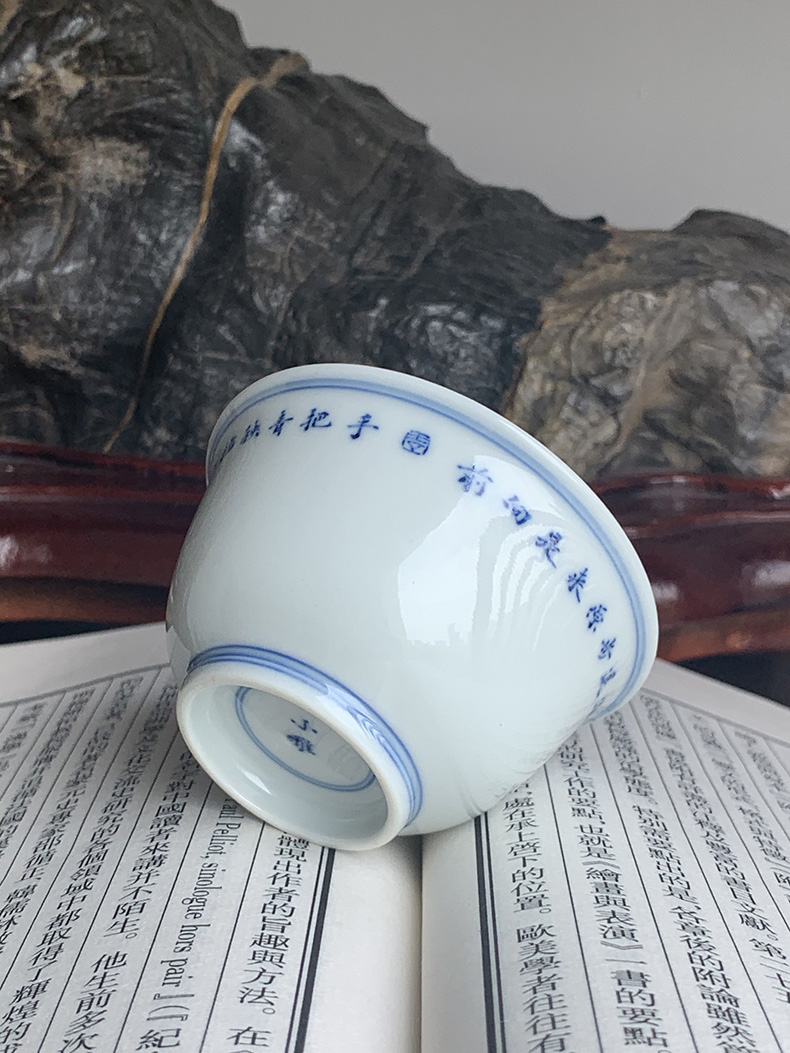 The smoke jingdezhen lesser RuanDingRong made lesser planting poems sample tea cup tea cups