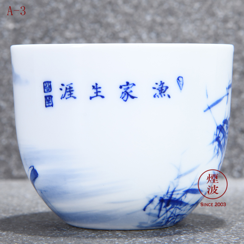 Those jingdezhen nine calcinations hand - made kudan wonderful hand of blue and white porcelain of the fishing qiao geng read cup cup outfit