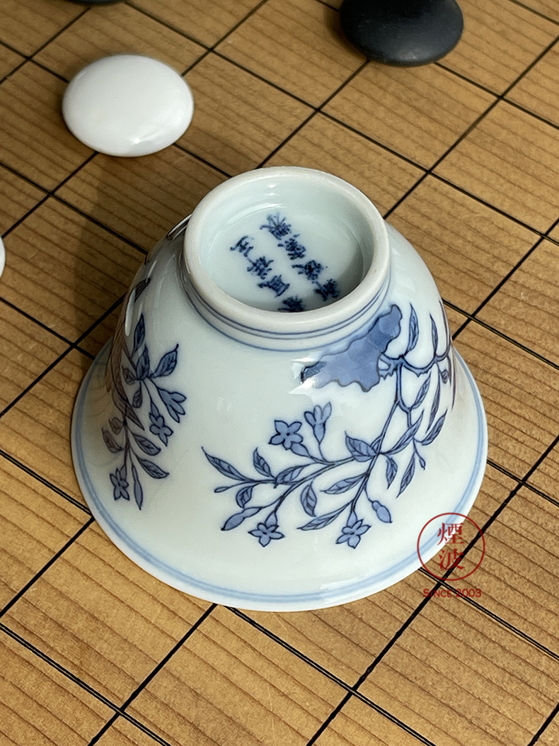 Jingdezhen spring auspicious jade Zou Jun up system with imitation in blue and white cow flowers and birds painting of the bell cup