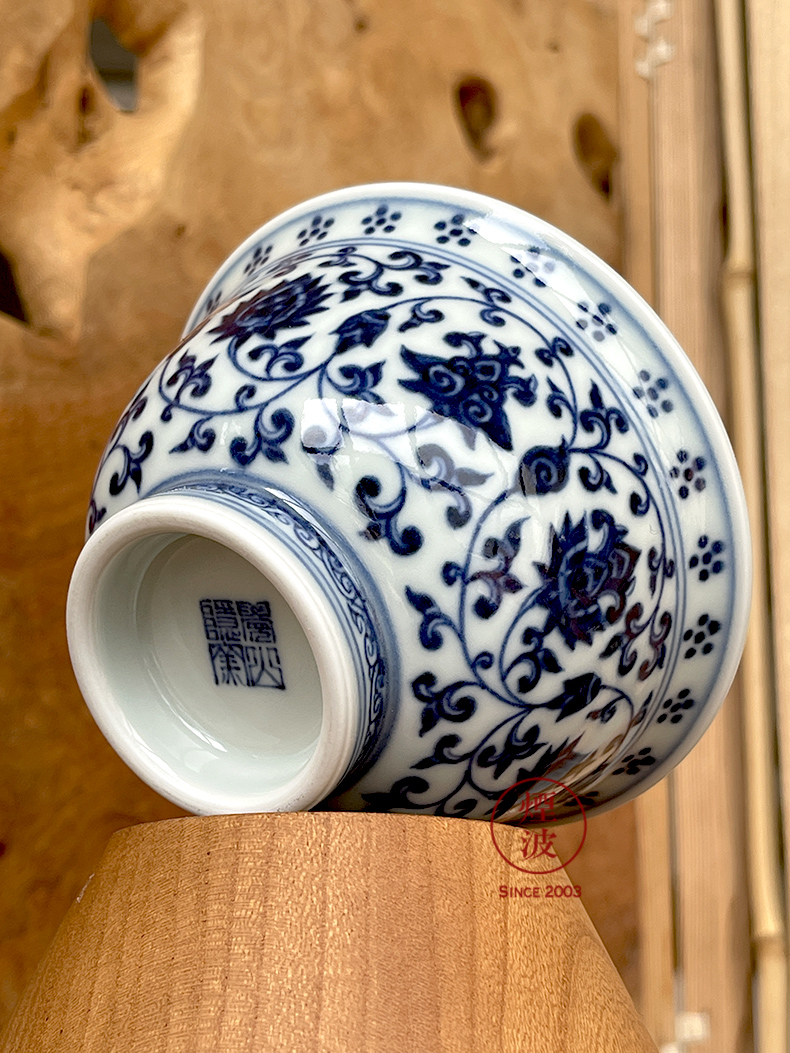 Jingdezhen sleep mountain hidden up seal character style imitation blue - and - white Ming yongle branch lotus flower heart pressure hand cup drawing